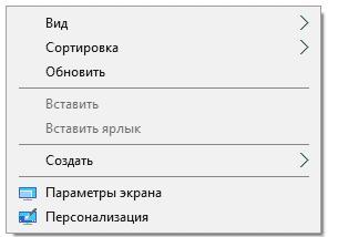 Каким образом вызвать такое меню?