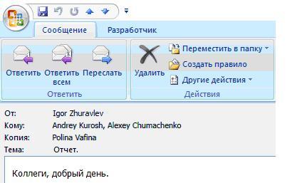 Тесты на госслужбу. Информационные технологии.